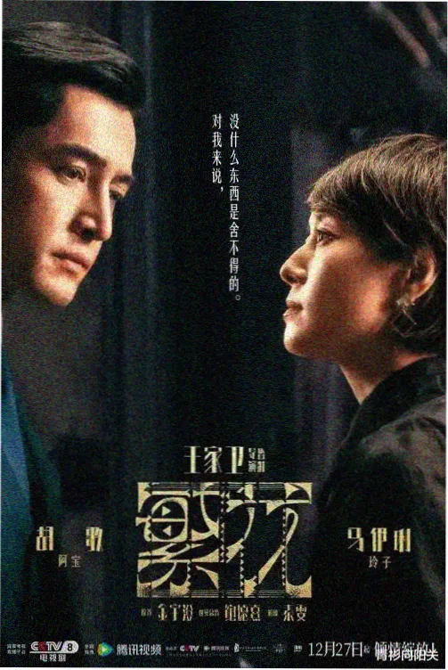 弗兰克·加拉格角色剧照